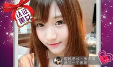 宣宝宝91直播福利,独家好礼等你来抢！