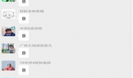 91速课可以直播吗,开启在线教育新篇章