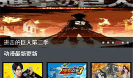 新风车动漫网,探索动漫新天地，畅享青春活力时光